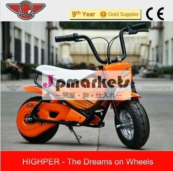 電動ポケットバイク子供250w( hp108e- b)問屋・仕入れ・卸・卸売り