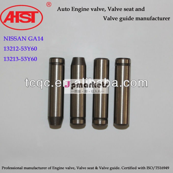 日産ga14ガイドバルブメーカー、 13212- 53y60、 13213- 53y60問屋・仕入れ・卸・卸売り