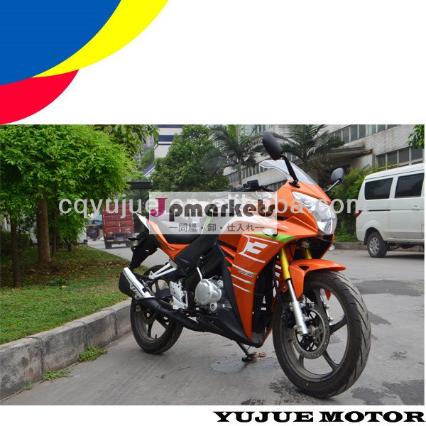 最高の熱い販売のmotorcyce250ccクラス中国問屋・仕入れ・卸・卸売り