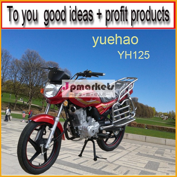 Yuehao/jzerainnovationオートバイ問屋・仕入れ・卸・卸売り