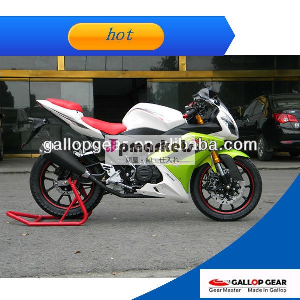 高品質250ccレーシングオートバイのスポーツバイクスーパーバイク問屋・仕入れ・卸・卸売り