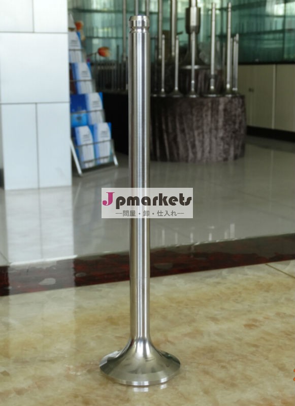 海洋部、 ダイハツ舶用エンジンバルブ問屋・仕入れ・卸・卸売り
