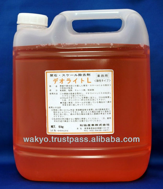 尿瓶の洗面所の下水管(DEOLITE-L 10/20kg)のための日本の専門の産業洗剤問屋・仕入れ・卸・卸売り