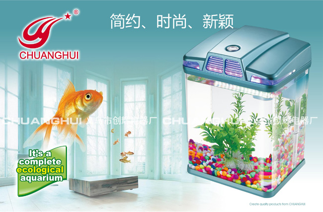中国アクリルch-f2013アクアリウム水槽を供給メーカー問屋・仕入れ・卸・卸売り
