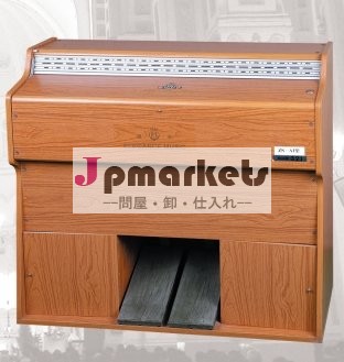 Yyzs- a1オルガンペダル問屋・仕入れ・卸・卸売り