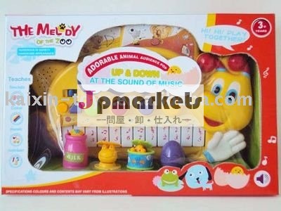 1071391音楽キーボード問屋・仕入れ・卸・卸売り