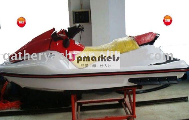 白い色700CCの個人的なWaterCraft問屋・仕入れ・卸・卸売り