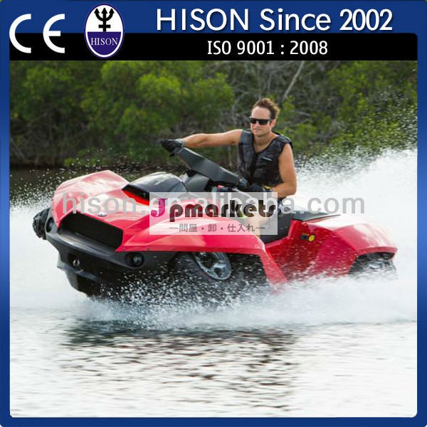 hisonquadski工場昇進問屋・仕入れ・卸・卸売り