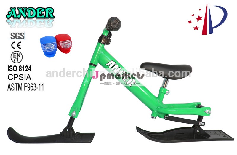 新しいスノースクーターバイク2014年/雪スキーを持つ子供のための自転車ライト問屋・仕入れ・卸・卸売り