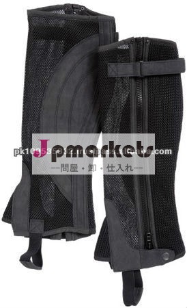 chapsに乗って馬問屋・仕入れ・卸・卸売り