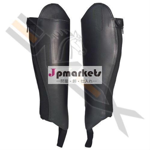 チャップス問屋・仕入れ・卸・卸売り