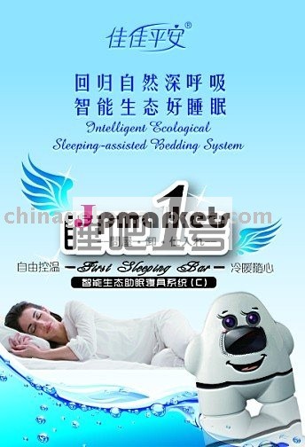 ゲル調整22-48度摂氏温度制御マットレス睡眠を改善問屋・仕入れ・卸・卸売り