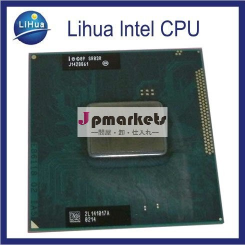 Intelの中心i7 2640M/4M/2.8 GHz/SR03R/SR043問屋・仕入れ・卸・卸売り