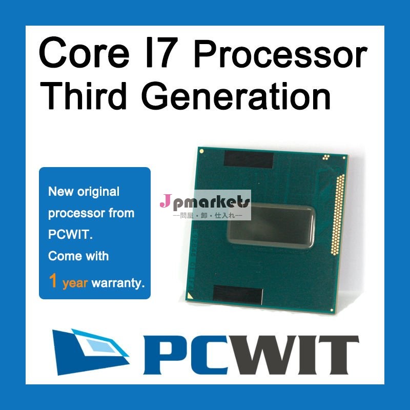 インテルbridgeのコアi7のツタ3720qmsr0mlプロセッサghzのcpuキャッシュaw80638010131166m3.10網状組織の卸売問屋・仕入れ・卸・卸売り