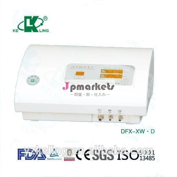 医療胃洗濯機( dfx- xw。 d)問屋・仕入れ・卸・卸売り