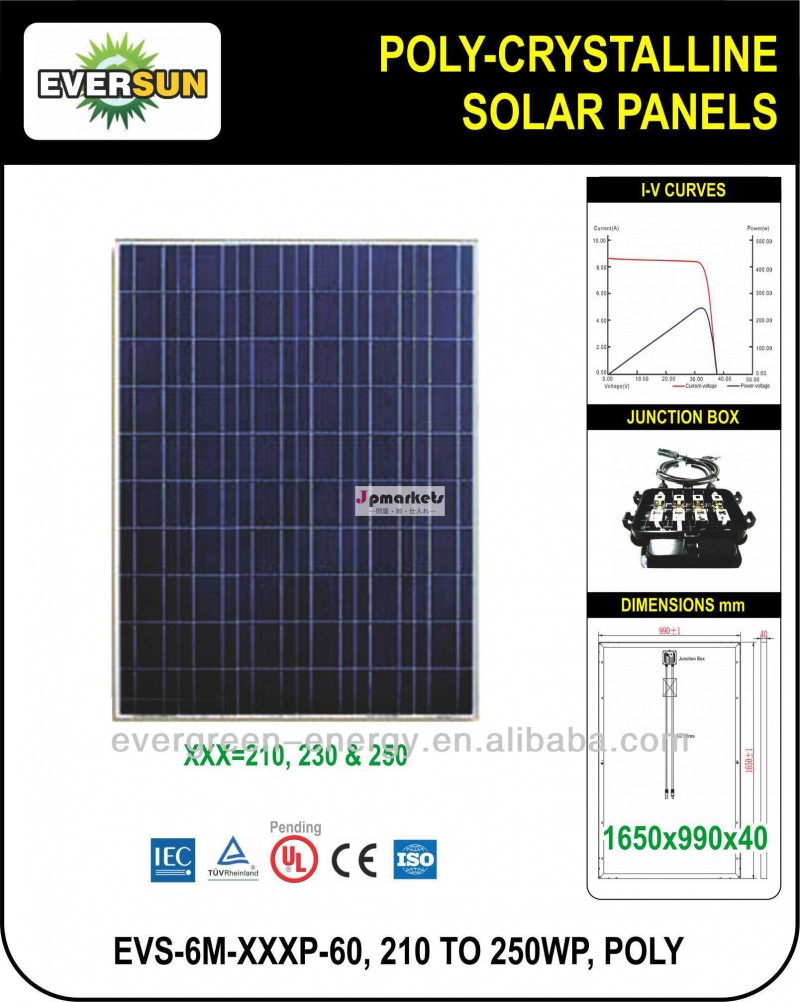 210250wpに多結晶太陽電池パネル、 太陽電池モジュール、 ソーラーledモジュール問屋・仕入れ・卸・卸売り