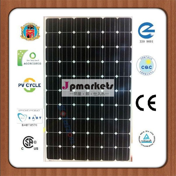 ディーラー245ワット単結晶太陽電池ソーラーパネル太陽電池の価格問屋・仕入れ・卸・卸売り