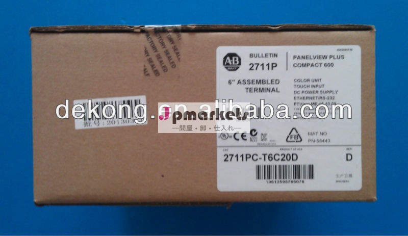 Allenbradley社のpanelview2711pc-t6c20dタッチパネルモニター問屋・仕入れ・卸・卸売り