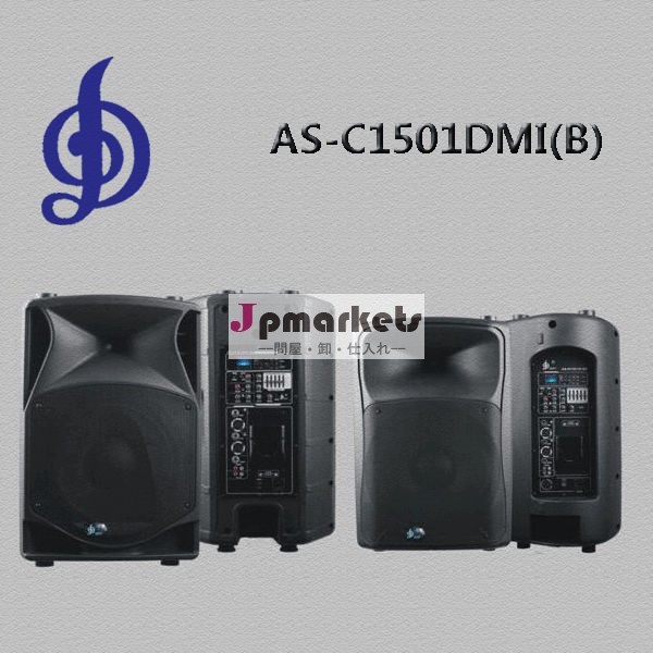 Dj付きスピーカーシステムmp3/ブルートゥースとして- c1501dmi( b)問屋・仕入れ・卸・卸売り