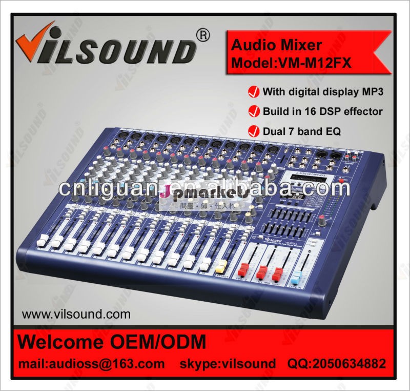 Vm-m12fxミキシングコンソール問屋・仕入れ・卸・卸売り