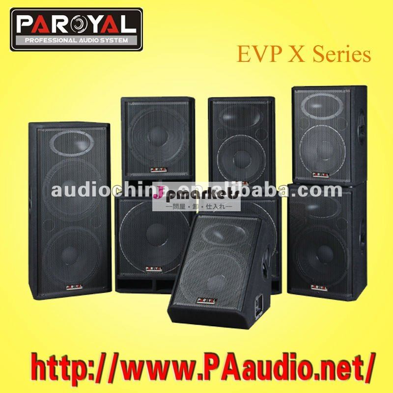EVP-XシリーズWharfedale様式のプロサウンド・システム問屋・仕入れ・卸・卸売り