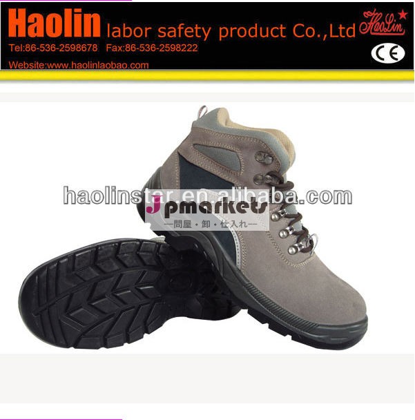安全靴のための供給のためhl-s078wal- マートの靴問屋・仕入れ・卸・卸売り