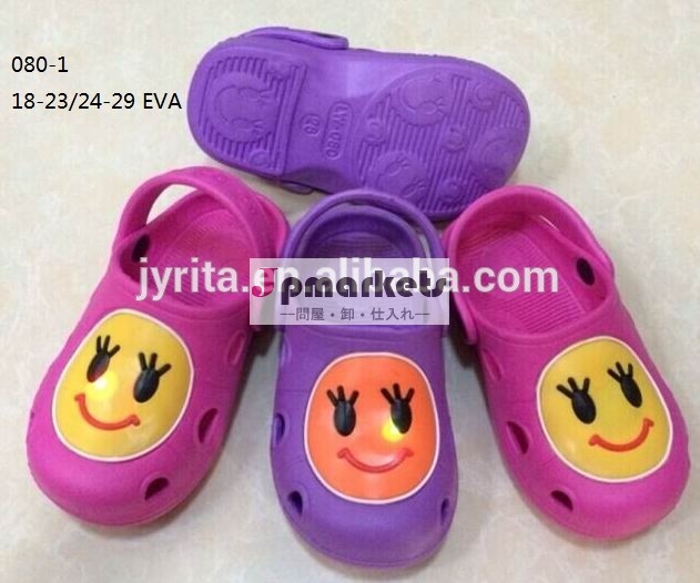 新しい快適な子供のevaサンダル下駄問屋・仕入れ・卸・卸売り