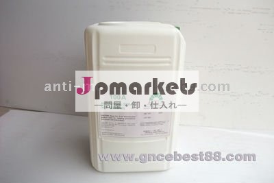 抗菌代理店問屋・仕入れ・卸・卸売り