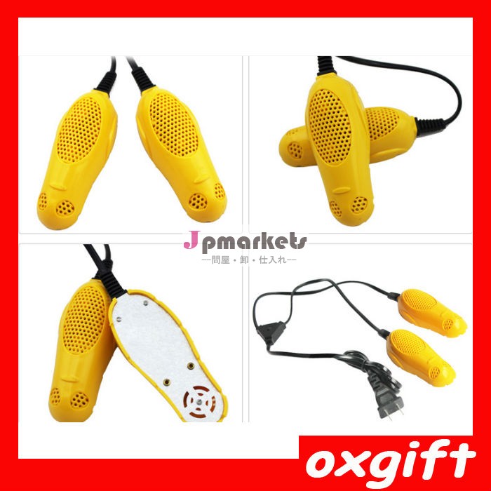 電気のシュードライヤーoxgift問屋・仕入れ・卸・卸売り