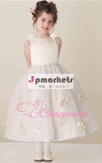 黄色のフラワーガールの服子供のウエディングガウン女の赤ちゃんのための誕生日のドレス問屋・仕入れ・卸・卸売り