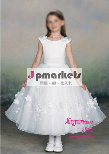 花の設計女の子のフラワー・ガールが付いている新しく白いオーガンザは服を着る問屋・仕入れ・卸・卸売り