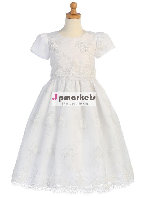 赤と白のフラワーガールのドレス問屋・仕入れ・卸・卸売り