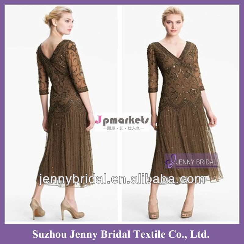 新しいmod0102013ラインvネックビーズ刺繍茶色の長い袖のフリルのイブニングドレスの茶長さの母花嫁のドレス問屋・仕入れ・卸・卸売り