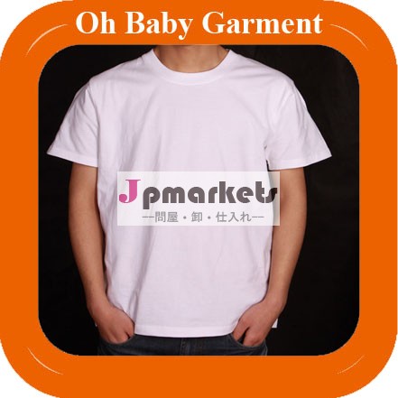 カスタマイズされた高品質のオーガニックtシャツ無地tシャツ問屋・仕入れ・卸・卸売り