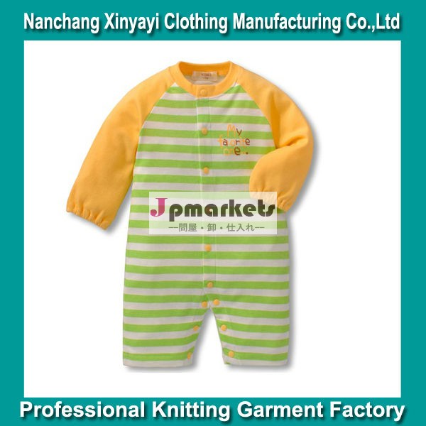 赤ちゃんの服の高品質driフィット/100％オーガニックコットンベビー衣類パジャマ赤ちゃんの摩耗の赤ん坊/ために子供服の男の子と女の子問屋・仕入れ・卸・卸売り