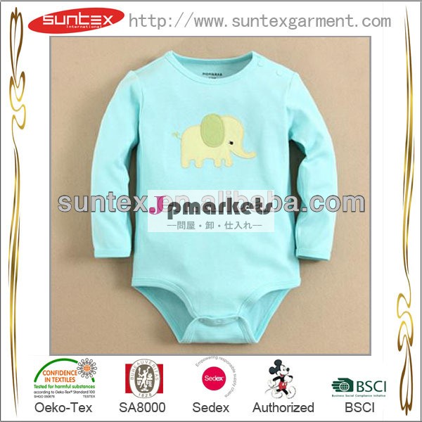 新しい到着の2014年100％オーガニックの赤ちゃんの衣服の工場中国のサプライヤー問屋・仕入れ・卸・卸売り