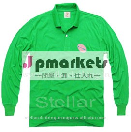 100% ORGANIC COTTON LONG SLEEVE POLO T-SHIRT問屋・仕入れ・卸・卸売り