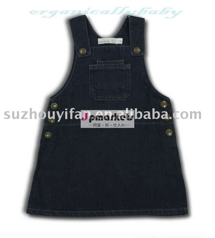 有機性綿の赤ん坊のbodysuit BC-BR927問屋・仕入れ・卸・卸売り
