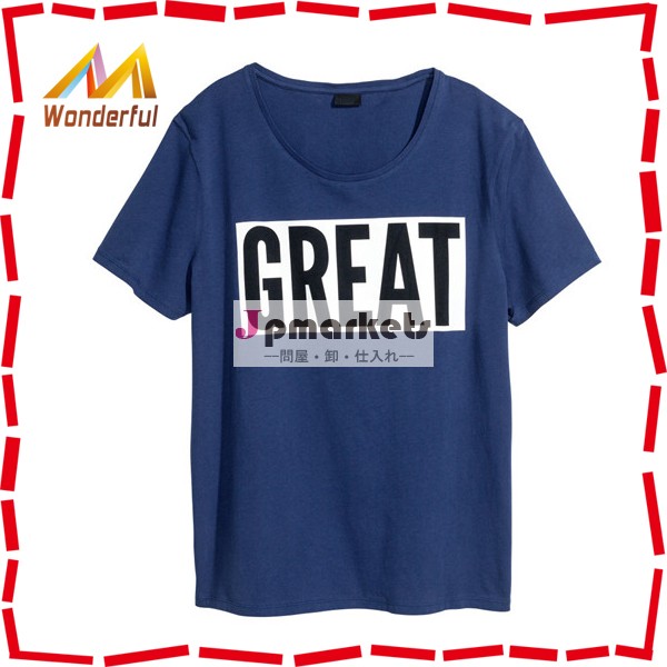安い中国卸売プレーンtシャツの無料サンプル/i愛t- シャツ問屋・仕入れ・卸・卸売り
