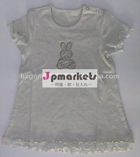 女の赤ちゃんのウサギの服問屋・仕入れ・卸・卸売り