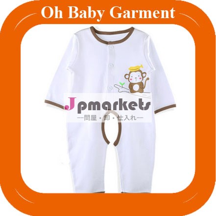 子供服スーパー品質オーガニックコットンのベビーロンパー問屋・仕入れ・卸・卸売り