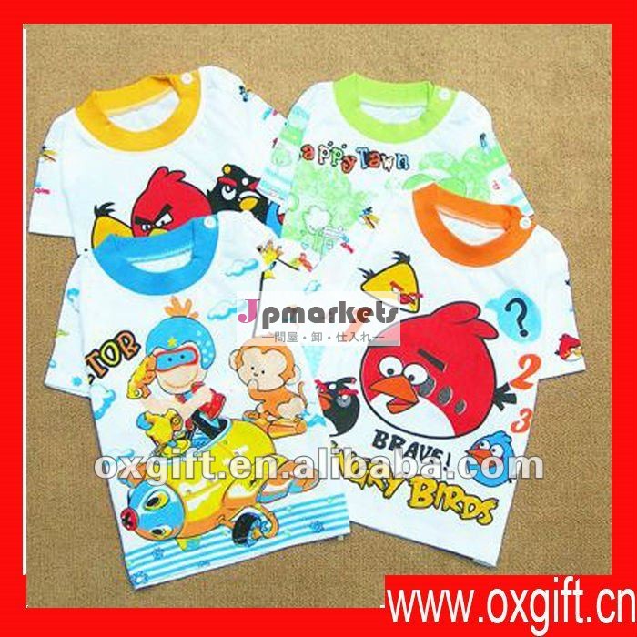 100％コットンキッズtシャツ問屋・仕入れ・卸・卸売り