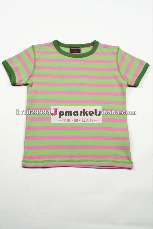 有機性Tシャツ問屋・仕入れ・卸・卸売り