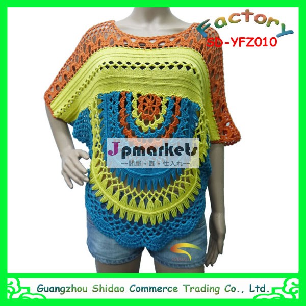 最新中空袖の手作り女性のためのセーターを編み問屋・仕入れ・卸・卸売り