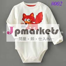 100％綿の赤ん坊の衣服用意してカスタマイズされたデザイン問屋・仕入れ・卸・卸売り