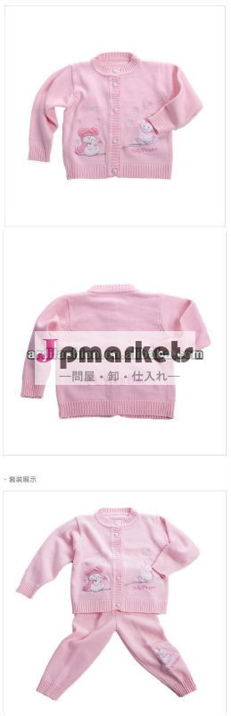 オーガニックコットン100％ケリ新生児セーターが問屋・仕入れ・卸・卸売り