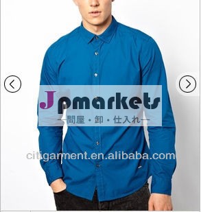 シティテーラー行われた- スカイブルー長い袖でポプリンシャツ問屋・仕入れ・卸・卸売り