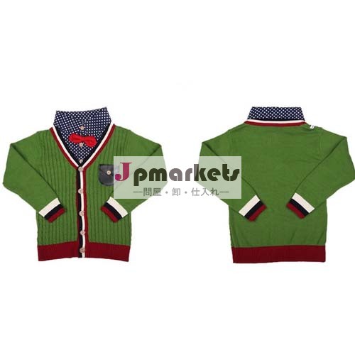安い卸売ラペルtby18011fale2コぐらいつく男の子カーディガンのセーターを編んだ子供のための問屋・仕入れ・卸・卸売り