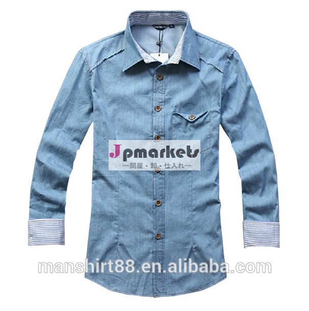 新しい2014年3/4スリーブシャツメンズライトブルーのデニムシャツ問屋・仕入れ・卸・卸売り