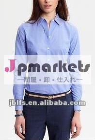 注文の高品質の女性団体のブラウス問屋・仕入れ・卸・卸売り